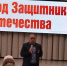Эльвира Амирова: 23 Февраля – праздник доблести, мужества, чести и любви к Родине - Городская Дума