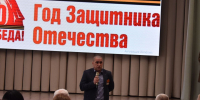 Эльвира Амирова: 23 Февраля – праздник доблести, мужества, чести и любви к Родине - Городская Дума