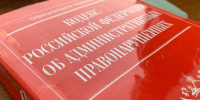 О рассмотрении Государственной жилищной инспекцией Тюменской области административных дел за неделю - Госжилинспекция