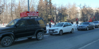Администрация отказала в проведении митингов 22 и 23 февраля. Провели автопробег - РКРП-РПК