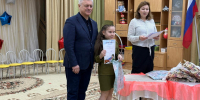Александр Григорьев поощрил участников детского конкурса рисунков - Городская Дума