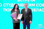 Студентка ТюмГУ стала председателем областного студсовета