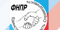 5965f01162a9d3c3ad61f582e71372bb - Объединение профсоюзов