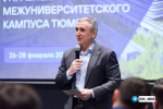 В Тюмени проходит стратсессия по межуниверситетскому кампусу