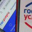 Самозапрет на кредиты вступил в силу. Как это будет действовать? - NG72.Ru