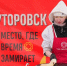 Битва блинопеков собрала участников из разных городов на Масленице в Ялуторовске - ИА Тюменская линия