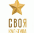 Сформирована программа творческого форума «СВОя культура» - Департамент культуры