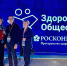 Тюменская делегация приняла участие в московском медицинском конгрессе - NedugamNet.Ru
