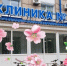 Alt - Городская поликлиника №3