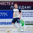 «Факел Ямал» из Нового Уренгоя вышел на первое место - Тюменская арена