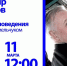 Уроки родиноведения: Герой России Владимир Шарпатов - Tumentoday.Ru