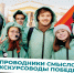 Тюменских экскурсоводов приглашают на конкурс «Проводники смыслов» - Департамент культуры