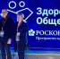 Главная цель - раннее выявление заболеваний - Здравоохранение в Тюменской области