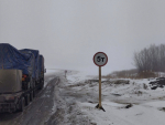 Фото ГУС ТО