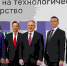 Команда ТюмГУ защитила стратегию развития университета - ТюмГУ