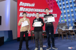 Погружение в «Медицинскую кибернетику»: Первый КиберФармКвиз собрал более 200 школьников УрФО
