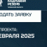 Председатель реготделения Ассамблеи народов России оценил проект "Боевой кадровый резерв Тюменской области" - MegaTyumen.Ru