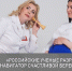 Ученые ТМУ разработали навигатор счастливой беременности - NedugamNet.Ru