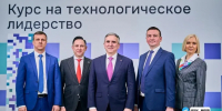 Тюменский госуниверситет вошел в программу стратегического академического лидерства «Приоритет-2030» - MegaTyumen.Ru