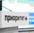 Подведены итоги защиты программы «Приоритет-2030» - ТюмГУ