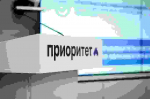 Подведены итоги защиты программы «Приоритет-2030»