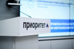 Подведены итоги защиты программы «Приоритет-2030»