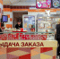 Рестораны открываются, а бары закрываются: что происходит в тюменском общепите? - NG72.Ru