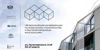 предоставлено организаторами - ИА Тюменская линия