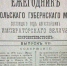 Фото информационного центра правительства Тюменской области - Tumentoday.Ru