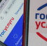 В России предложили узаконить оформление перепланировки квартир через "Госуслуги" - NG72.Ru