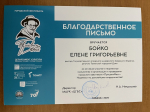 В Тюмени завершился II городской фестиваль «ПришвинФест»