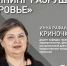 Пульмонолог Инна Криночкина рассказала, как вейпы разрушает здоровье - NedugamNet.Ru