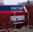 Бренду "Регион-Тюмень" исполнилось 33 года - ГТРК Регион-Тюмень