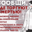В наших силах сделать мир лучше и обезопасить наше будущее от угрозы наркотиков - Центр СПИД