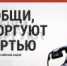 Общероссийская антинаркотическая акция - ЦОП по дзюдо