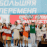 Фото: большаяперемена.онлайн - Tumentoday.Ru