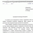 ЛДПР продолжает настаивать об ужесточении миграционной политики - ЛДПР