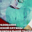 Заместитель директора Росгвардии генерал-полковник Алексей Кузьменков поздравил специалистов медицинской службы ведомства с профессиональным праздником - Росгвардия