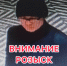 В Тюмени полицейские разыскивают мужчину, подозреваемого в краже продуктов питания - УМВД Тюменской области