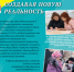 БИБЛИОПОЛЕ: «Создавая новую реальность» - ЦГБС Тюмени