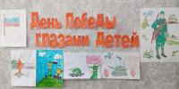 Рисунки УИИ детские День Победы - УФСИН