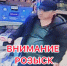 В Тюмени полицейские разыскивают подозреваемого в краже продуктов питания - УМВД Тюменской области