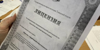 Ещё одна организация получила право управления многоквартирными домами - Госжилинспекция