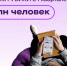 РУВИКИ - ИА Тюменская линия