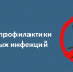 В ГБУЗ ТО «Областная инфекционная клиническая больница» открылся кабинет профилактики клещевых инфекций - NedugamNet.Ru