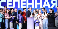В Национальном центре «Россия» прошла презентация нацпроекта «Молодежь и дети» - Департамент образования