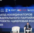 Фото департамента информатизации Тюменской области - Tumentoday.Ru