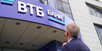 Центр ИИ-компетенций может открыть в Китае ВТБ - Newsprom.Ru