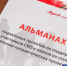 tumentoday.ru - Rayon72.Ru