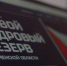 «Боевой кадровый резерв»: новые герои – новые победы! - Единая Россия